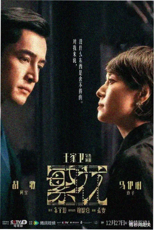 汉江以南的春天 高清韩剧TV