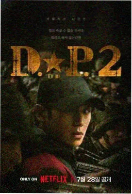 三十九岁的第二封信 最新韩剧更新