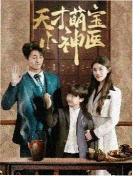 孤单又灿烂的神 韩剧推荐